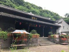 -鹿亭中村