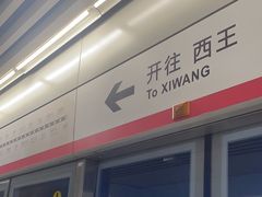 -北国商城