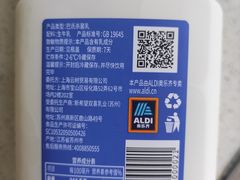 -ALDI奥乐齐超市(凯德虹口店)