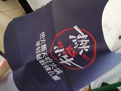 -热火朝天鲜切牛肉火锅(南强街巷店)