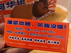 -好利来(五一广场店)