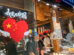 -沙州食驿·非遗小吃夜市