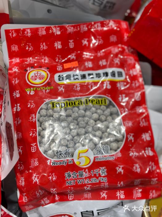 犀牛先生超市图片