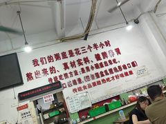 -南记食粥坊·宵夜大排档(莲花总店)