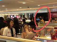-关西国际机场直营免税店