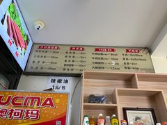 -八分场凉皮老店(正宗)