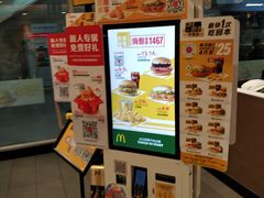 -麦当劳(轻轨曹杨路店)