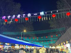 -哈尔滨师范大学(江南校区)