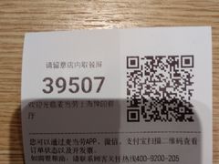 -麦当劳(豫园店)