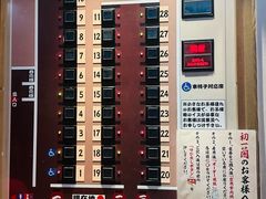 -一蘭拉面(新宿中央东口店)