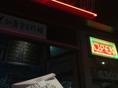 -Juicy Bakery(大学路店)