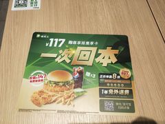 -德克士(香港街店)