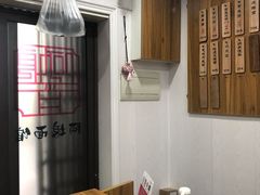 -阿娘面馆