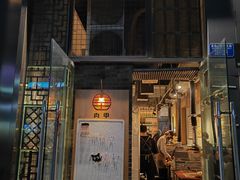 -肉甲韩国木炭烤肉(新壹街1店)