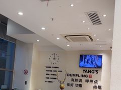 -小杨生煎(香港名都店)