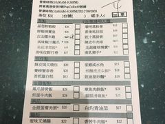 -添好运点心专门店(北角店)