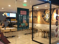 门面-Kyochon1991校村炸鸡(杨高中路店)
