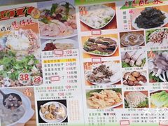 菜单-光明清汤羊(宝业路店)
