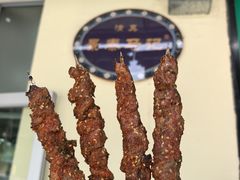 -景泰马记电烤串(景泰店)