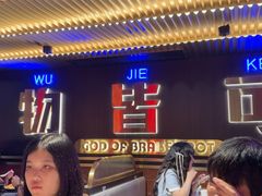 -啫神·广州地标美食(北京路店)