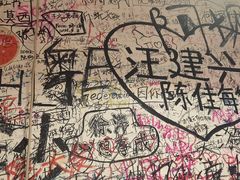 -洋马儿火锅(解放碑店)