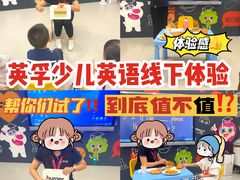 -英孚教育青少儿(南海桂城中心)