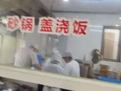 -老西白点心店