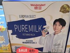 -blt精品超市(北京银座店)