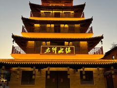 -恋乡太行水镇