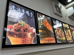 -清真·鸦儿李记·小馆(后海店)