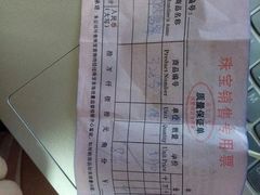 -稻香村(银锭桥店)