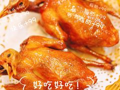 -有腥气私房菜·寻味顺德