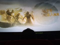 放映厅-大光明电影院(南京西路店)