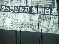 -南法信(地铁站)