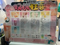 -阿水大杯茶(山师水云间店)