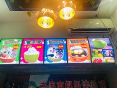 -老海南椰奶清补凉(文化宫老店)