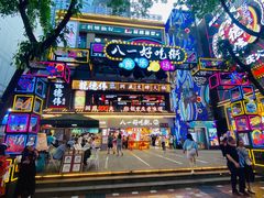 -八一路好吃街(雨田商务大厦店)