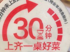 -木屋烧烤(白石洲店)