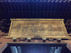 -西安化觉巷清真大寺