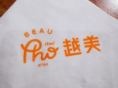 -越美小馆·越南料理(曲江店)