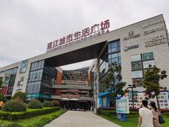 -浦江城市生活广场(江月路店)