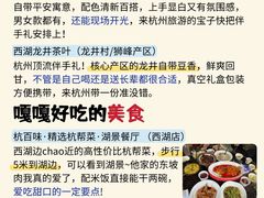 -西湖文化广场