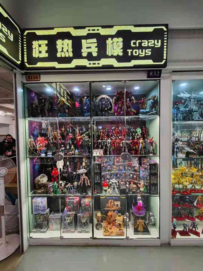 动感小西关隐藏宝藏动漫基地手办天堂