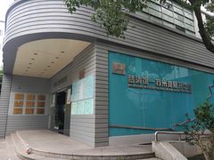 -苏州河梦清园环保主题公园