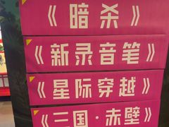 -魔方密室·解谜挑战(静安店)