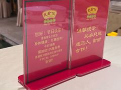 -惠食佳(滨江大公馆店)