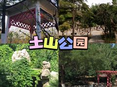 -东方之珠洗浴休闲广场(和平店)