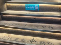 -徽三说·土徽菜·中国徽菜连锁品牌(一中店)