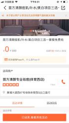 -清颜专业祛痘连锁店