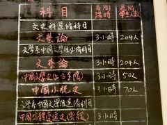 -广州鲁迅纪念馆(国民党一大旧址)